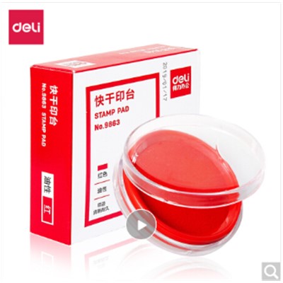 得力/deli 9863 印台/印泥/印油 φ62mm透明圆形财务快干印台印泥 办公用品 红色9863