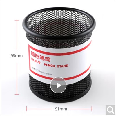 得力（deli） 笔筒办公商务笔插简约大方笔座办公用品笔类收纳盒笔架 9172黑色圆形金属笔筒